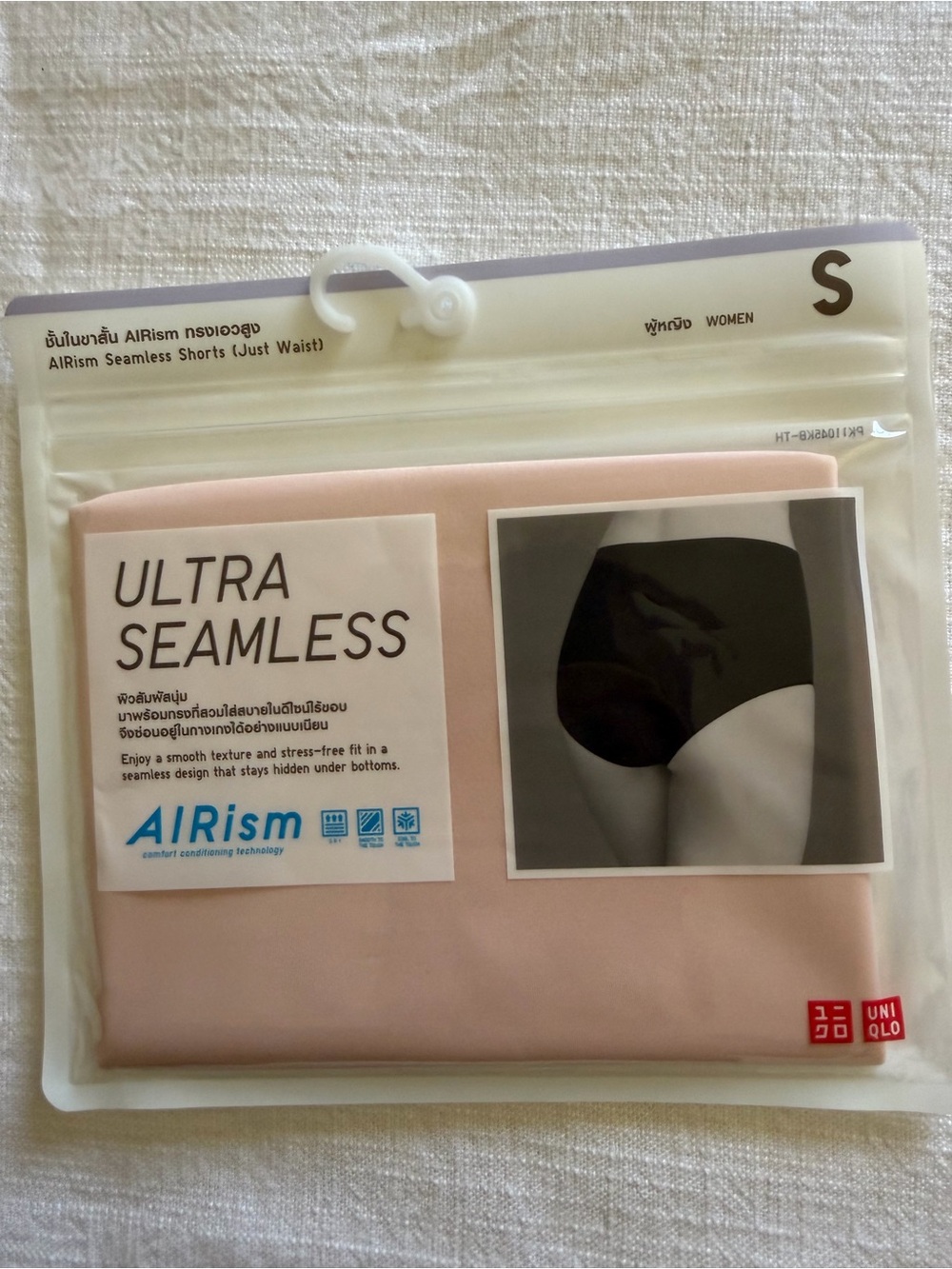 NWT UNIQLO AIRism Seamless Women's Shorts (Just Waist)